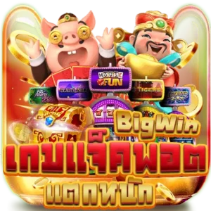 TOP1PGสล็อตออนไลน์